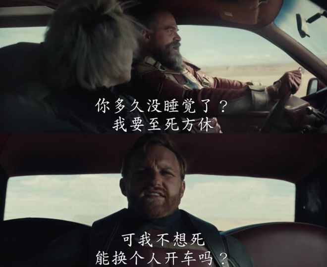 漫威电影故事分析_雷霆特攻队口碑评价_雷霆特攻队*