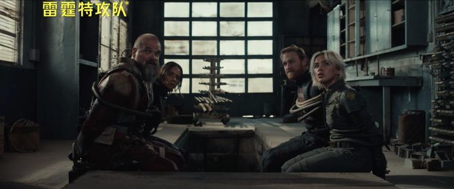 漫威电影故事分析_雷霆特攻队*_雷霆特攻队口碑评价